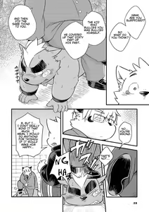 Page 12 of Mekko Rarekko 7 - preview thumbnail