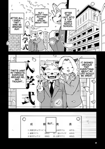 Page 4 of Mekko Rarekko 7 - preview thumbnail
