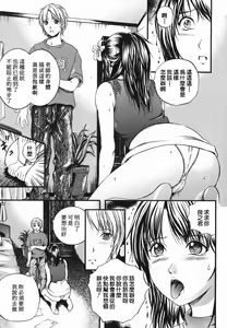 Page 147 of Lips - preview thumbnail