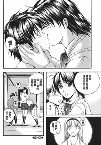 Page 78 of Lips - preview thumbnail