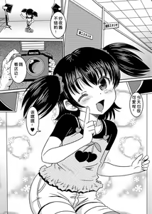 Page 5 of Loli Rape Video Kyousei Debut - preview thumbnail