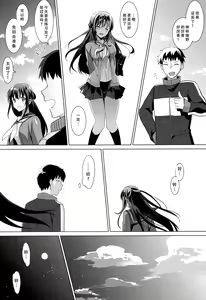 Page 28 of Otome x Soushitsu - preview thumbnail