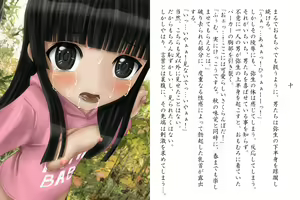 Page 41 of Yayoi Reset ~Kuri to Kouyou to Shuukaku to~ - preview thumbnail
