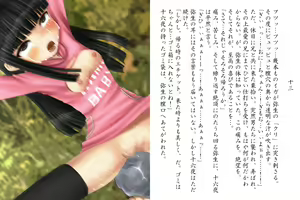 Page 47 of Yayoi Reset ~Kuri to Kouyou to Shuukaku to~ - preview thumbnail