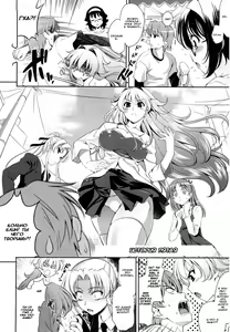 Page 85 of Shocking Pink! (decensored) - preview thumbnail