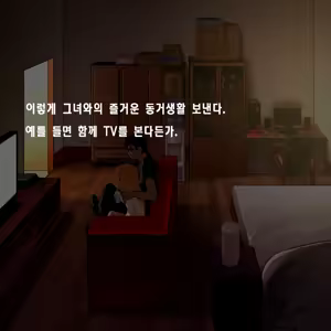 Page 317 of Tsuuhan Elf | 통판 엘프 - preview thumbnail