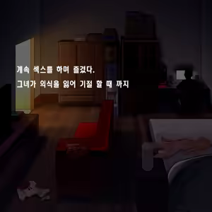 Page 338 of Tsuuhan Elf | 통판 엘프 - preview thumbnail