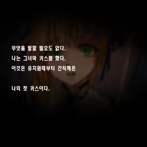 Page 355 of Tsuuhan Elf | 통판 엘프 - preview thumbnail