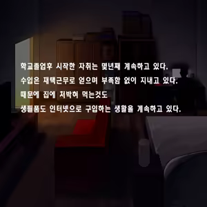 Page 368 of Tsuuhan Elf | 통판 엘프 - preview thumbnail