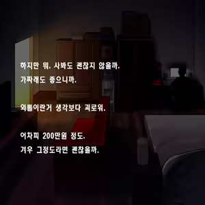 Page 377 of Tsuuhan Elf | 통판 엘프 - preview thumbnail