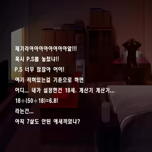 Page 391 of Tsuuhan Elf | 통판 엘프 - preview thumbnail