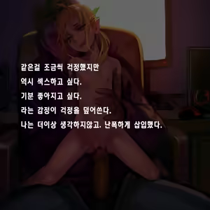 Page 59 of Tsuuhan Elf | 통판 엘프 - preview thumbnail