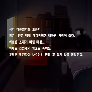 Page 6 of Tsuuhan Elf | 통판 엘프 - preview thumbnail