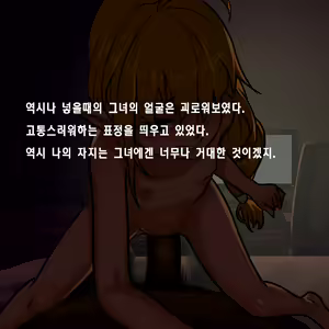 Page 646 of Tsuuhan Elf | 통판 엘프 - preview thumbnail