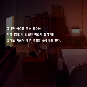 Page 696 of Tsuuhan Elf | 통판 엘프 - preview thumbnail