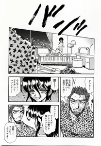 Page 319 of COMIC Momohime 2004-01 - preview thumbnail