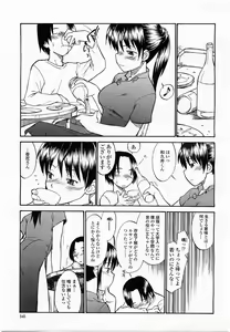 Page 345 of COMIC Momohime 2004-01 - preview thumbnail