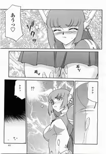 Page 411 of COMIC Momohime 2004-01 - preview thumbnail