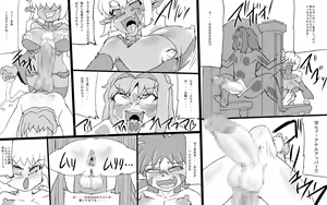 Page 27 of Abismal Brave 2 - preview thumbnail