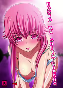 Honto wa Shitain desho - hentai manga cover image