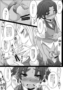 Page 10 of Minna de Ecchi - preview thumbnail