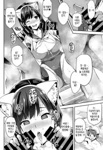 Page 19 of Mana Tama Plus 3 | 마나타마플러스 3 - preview thumbnail