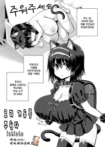 Loli Kyonyuu Hirotta. — hentai manga cover on Fhentai