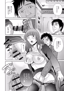 Page 106 of Kurozuma - preview thumbnail