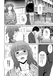 Page 148 of Kurozuma - preview thumbnail