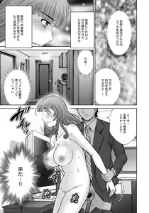 Page 177 of Kurozuma - preview thumbnail