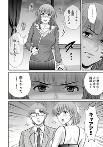 Page 202 of Kurozuma - preview thumbnail