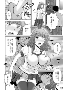 Page 34 of Kurozuma - preview thumbnail