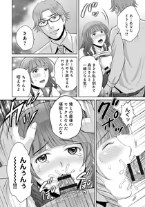Page 46 of Kurozuma - preview thumbnail