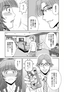 Page 55 of Kurozuma - preview thumbnail