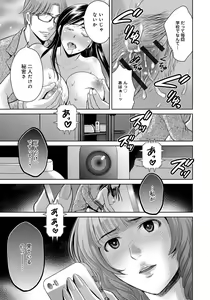 Page 7 of Kurozuma - preview thumbnail