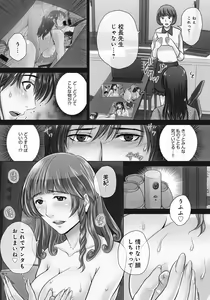 Page 77 of Kurozuma - preview thumbnail