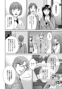 Page 80 of Kurozuma - preview thumbnail