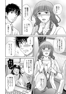 Page 90 of Kurozuma - preview thumbnail