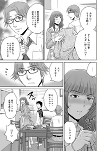 Page 9 of Kurozuma - preview thumbnail