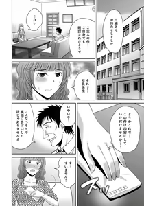 Page 10 of Kurozuma - preview thumbnail