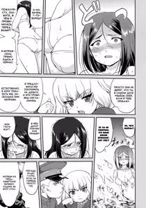 Page 11 of Yukiyukite Senshadou Battle of Pravda - preview thumbnail