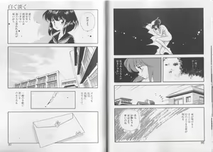 Page 46 of Anecdote - preview thumbnail