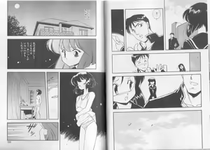Page 47 of Anecdote - preview thumbnail