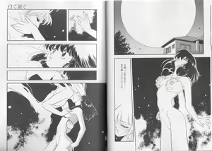 Page 49 of Anecdote - preview thumbnail