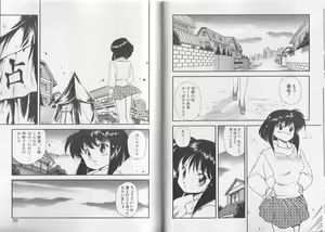 Page 52 of Anecdote - preview thumbnail
