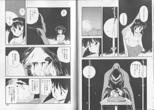 Page 53 of Anecdote - preview thumbnail