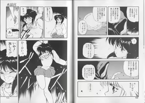 Page 54 of Anecdote - preview thumbnail