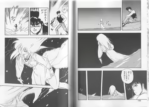 Page 77 of Anecdote - preview thumbnail