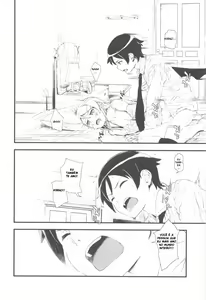 Page 27 of Hoshikuzu Namida - preview thumbnail