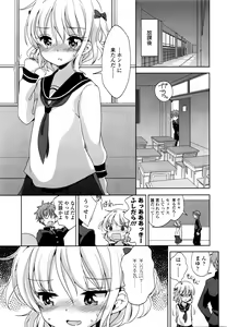 Page 141 of COMIC LO 2016-01 - preview thumbnail